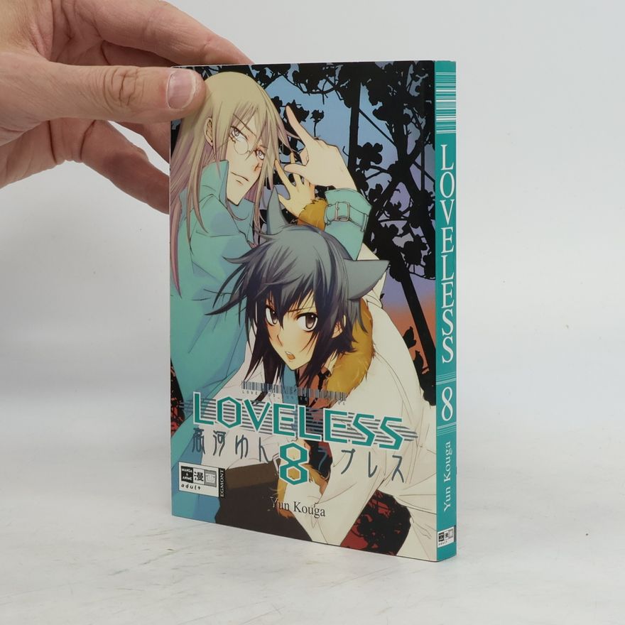Yun Kōga Loveless 8