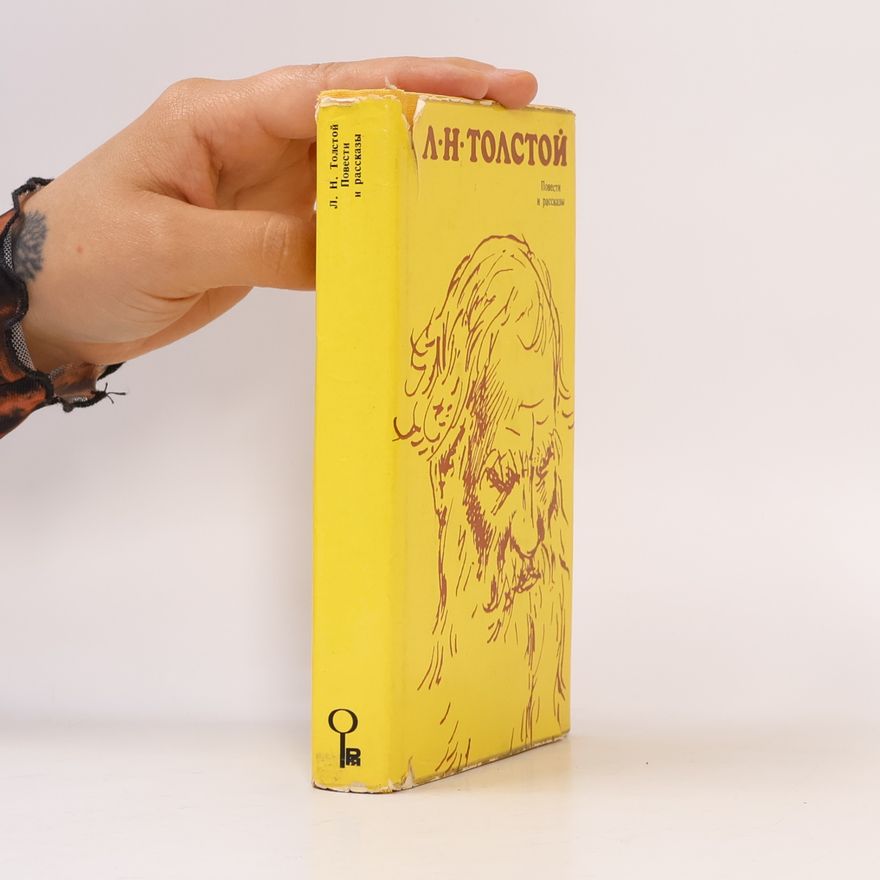 Lev Nikolajevič Tolstoj Повести и рассказы