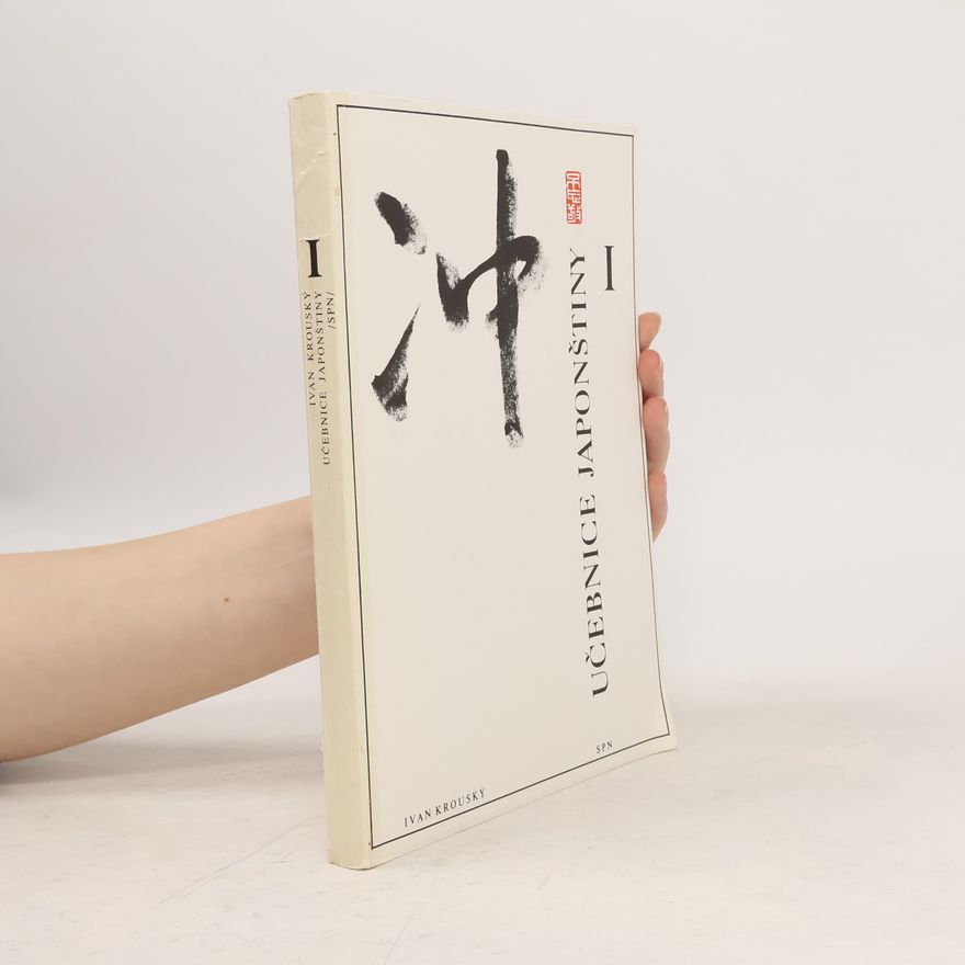 Ivan Krouský Učebnice japonštiny I