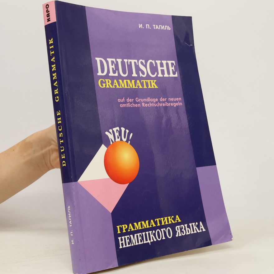 I. P. Tagil Deutsche Grammatik (Grammatika nemeckogo jazyka) (Original in russischer Sprache)