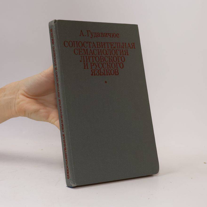 Aloyzas Gudavičius Сопоставительная семасиология литовского и русского языков