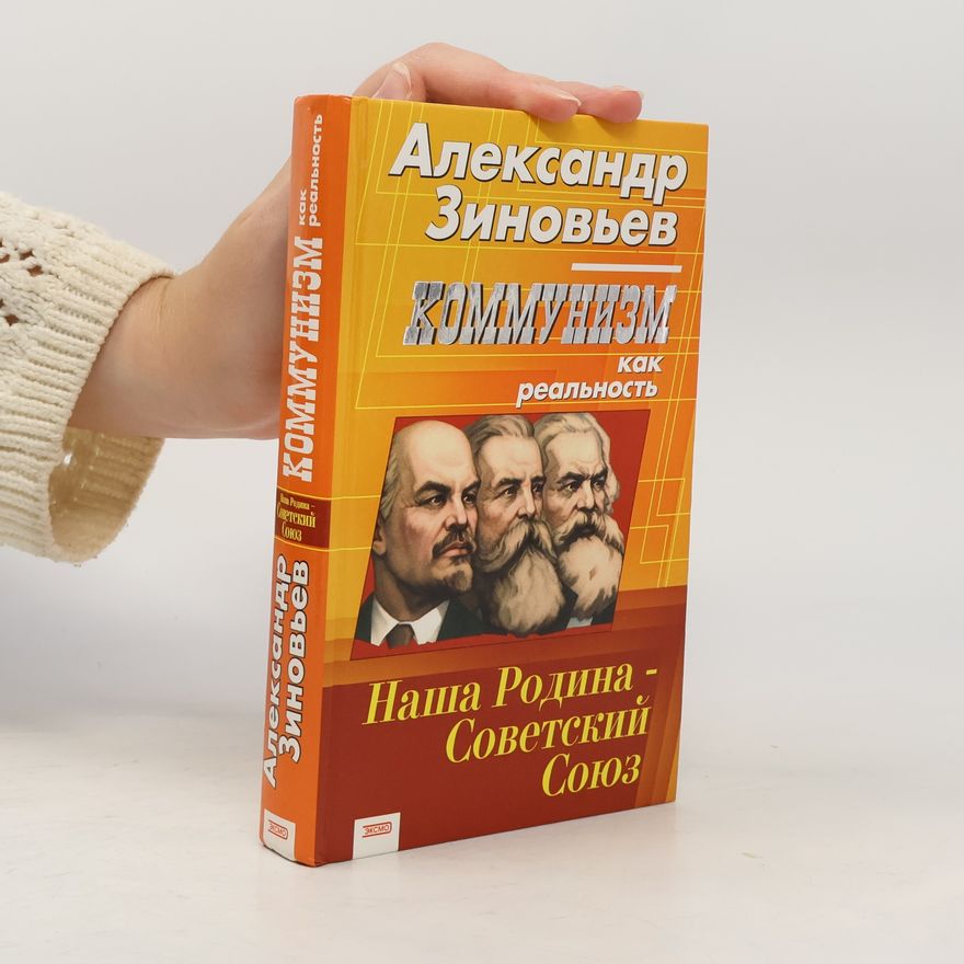 Aleksandr Aleksandrovich Zinovʹev Коммунизм