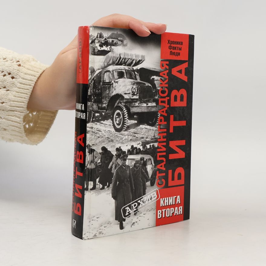 Autorenkollektiv Сталинградская битва
