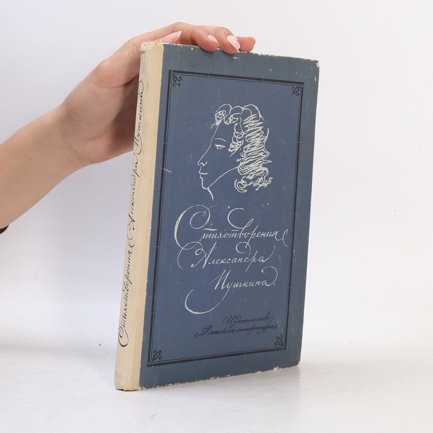 Alexander Pushkin Стихотворения Александра Пушкина. Stikhotvoreniya Aleksandra Pushkina