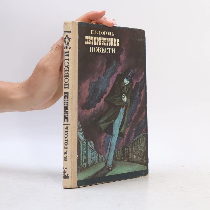 Nikolai Wassiljewitsch Gogol Петербургские повести