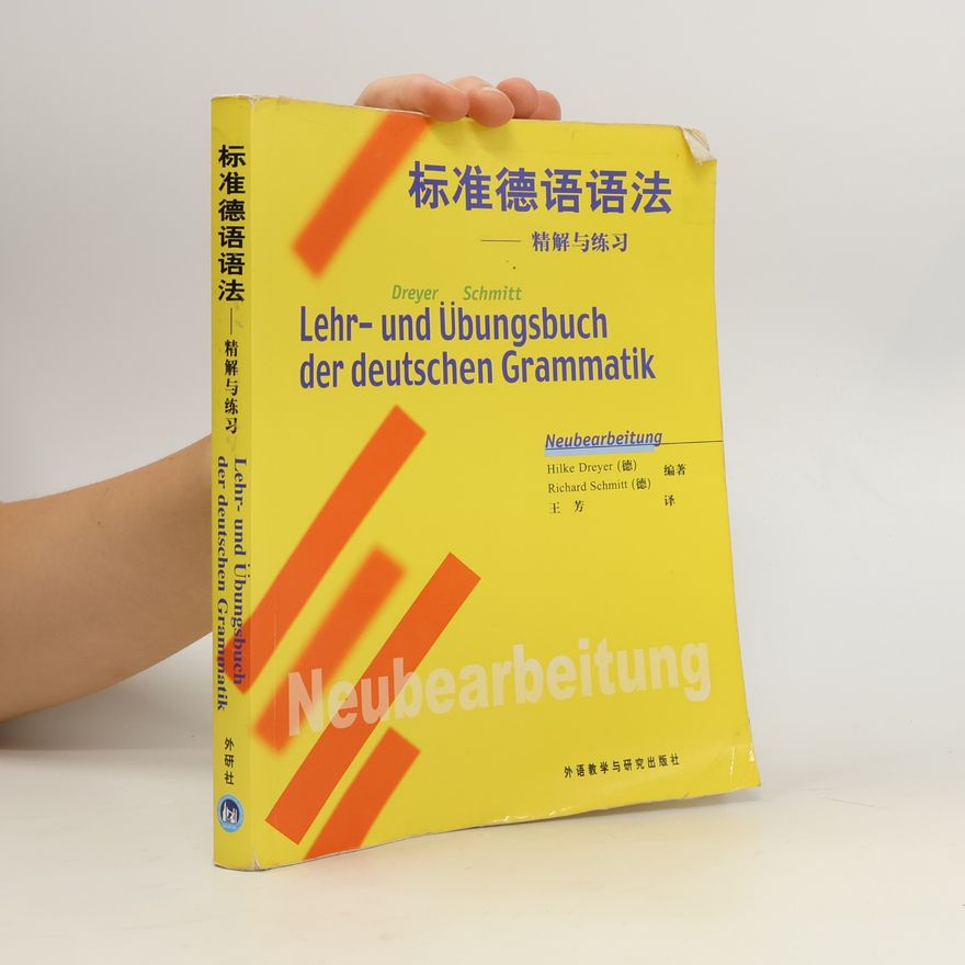 Various authors Lehr- und Übungsbuch der deutschen Grammatik