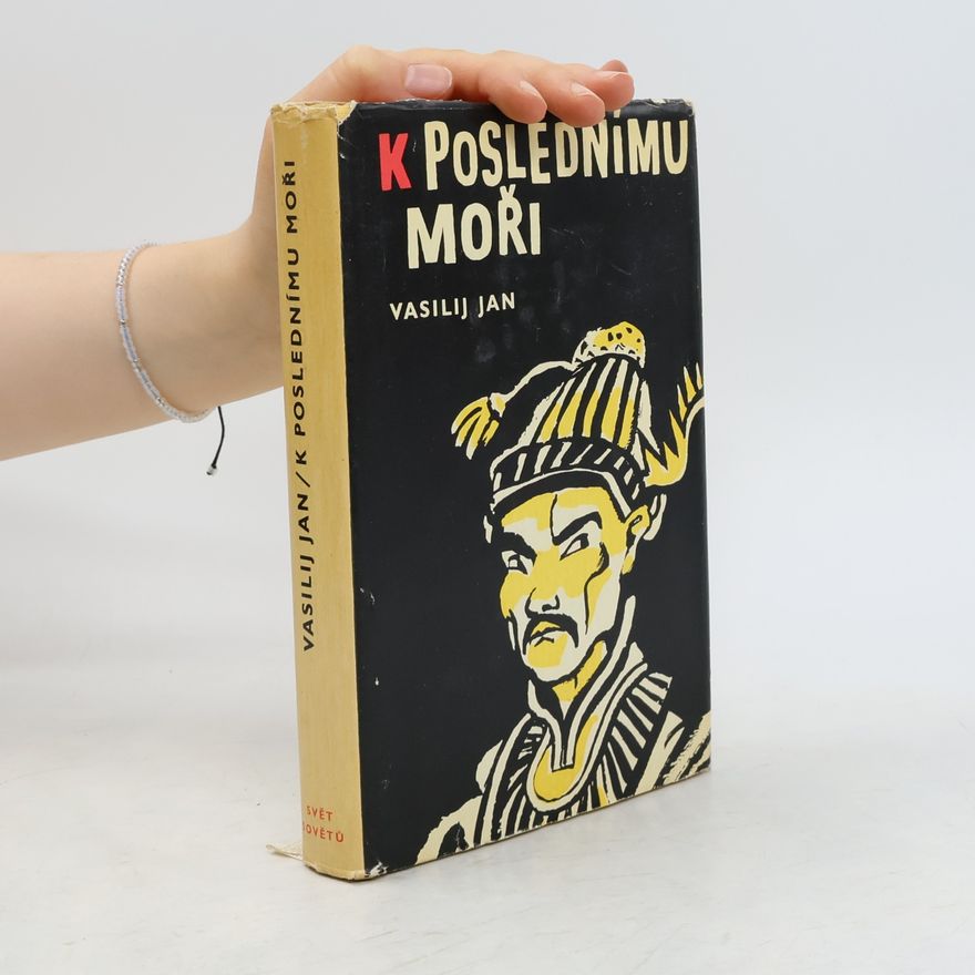 Jaroslav E. Dlouhý K poslednímu moři