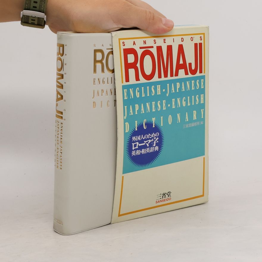 AA.VV. Sanseido's Rōmaji English-Japanese, Japanese-English Dictionary