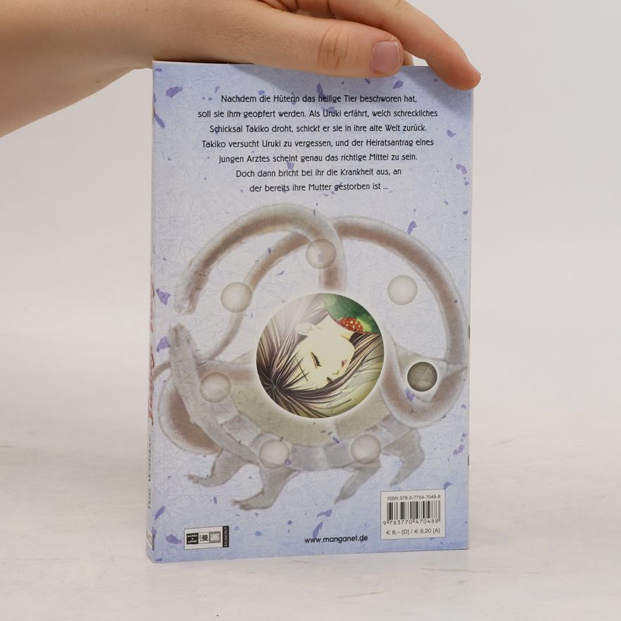 Yuu Watase Fushigi-yuugi-genbu-kaiden 9