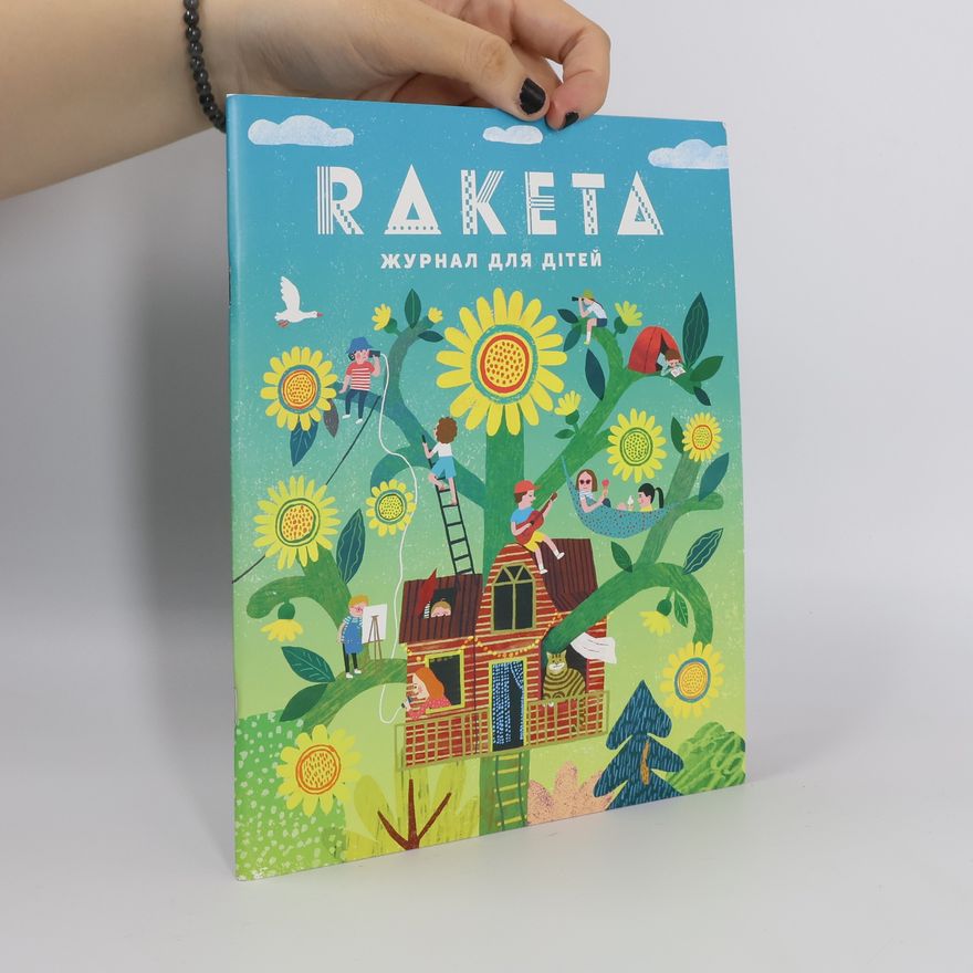 Auteurscollectief Raketa. Журнал для дітей