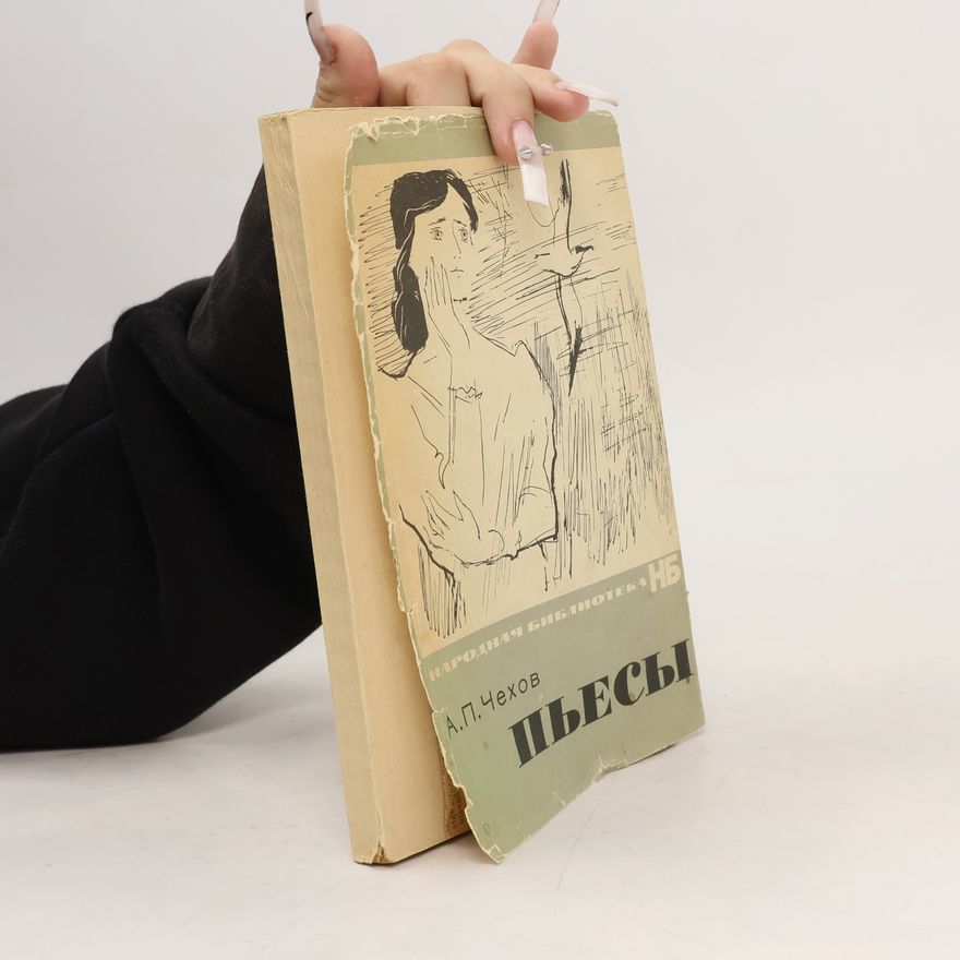 Anton Pawlowitsch Tschechow Пьесы