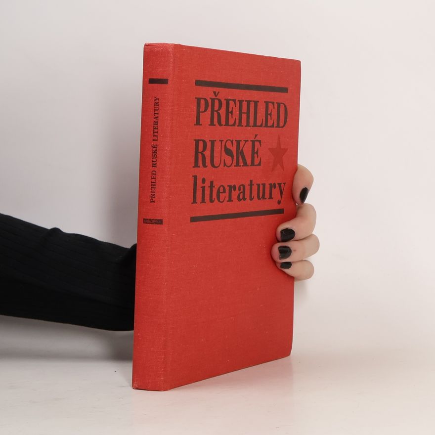 Kolektiv autorů Přehled ruské literatury. Od nejstarších dob po dnešek