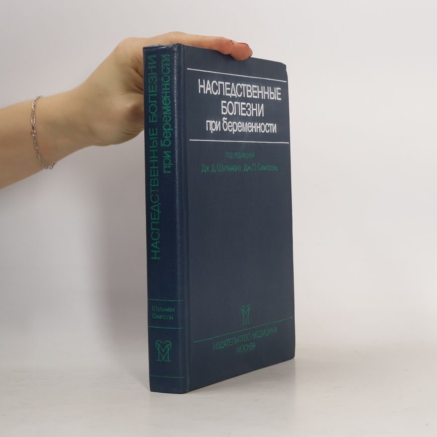 Autorenkollektiv Наследственные болезни при беременности