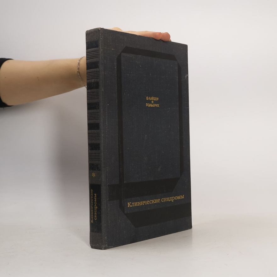 Gertrud Olbrich Клинические синдромы