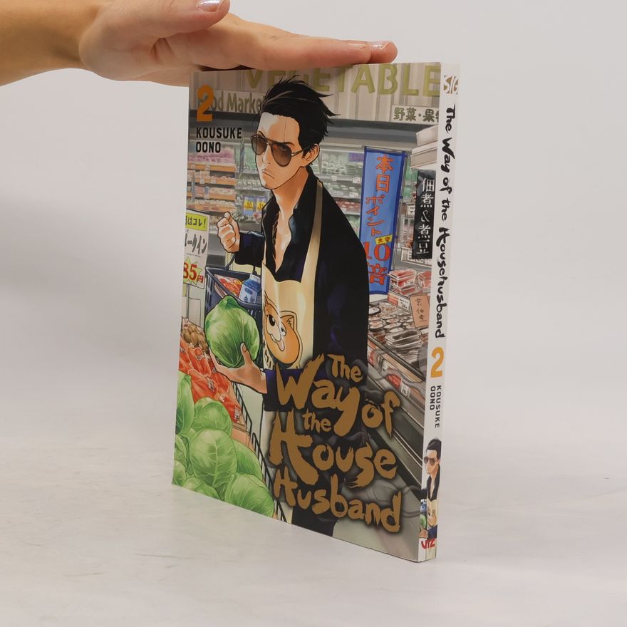 Kousuke Oono The Way of the House Husband 2