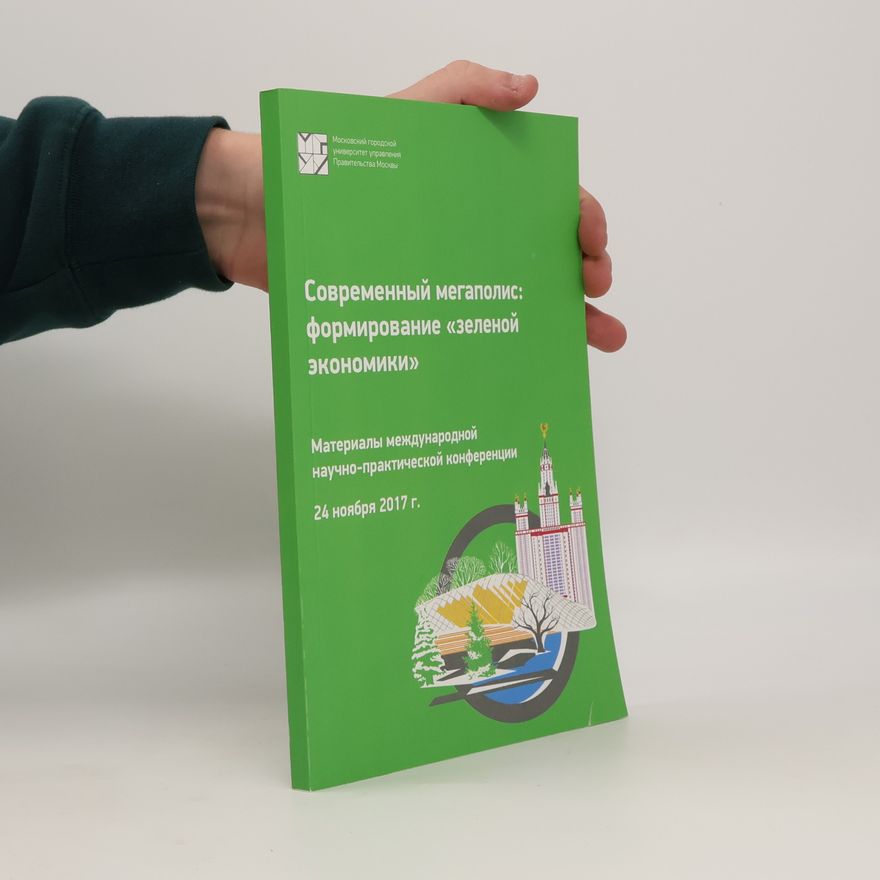 О. В. Горбулина Современный мегаполис: формирование «зеленой экономики»
