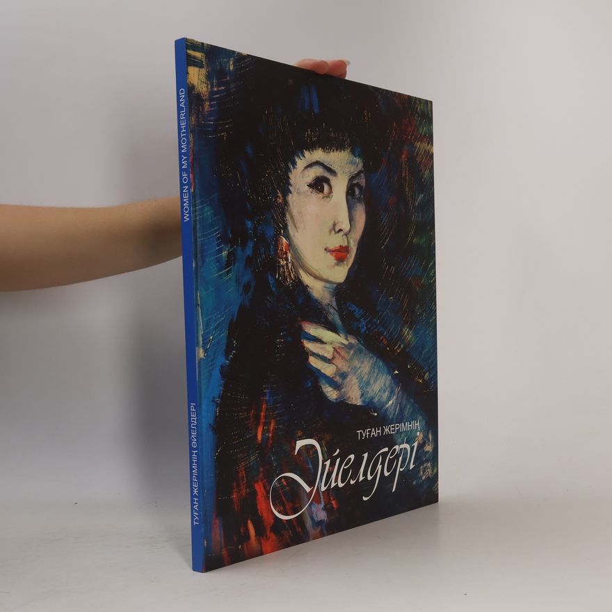 Autorenkollektiv Туған жерімнің Әйелдері. Women of My Motherland