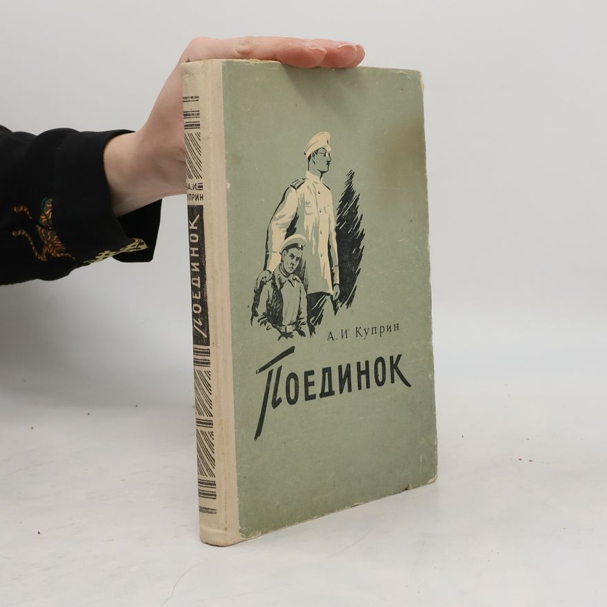 Alexander Iwanowitsch Kuprin Поединок