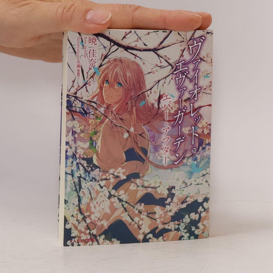 Kana Akatsuki Violet Evergarden: Ever After