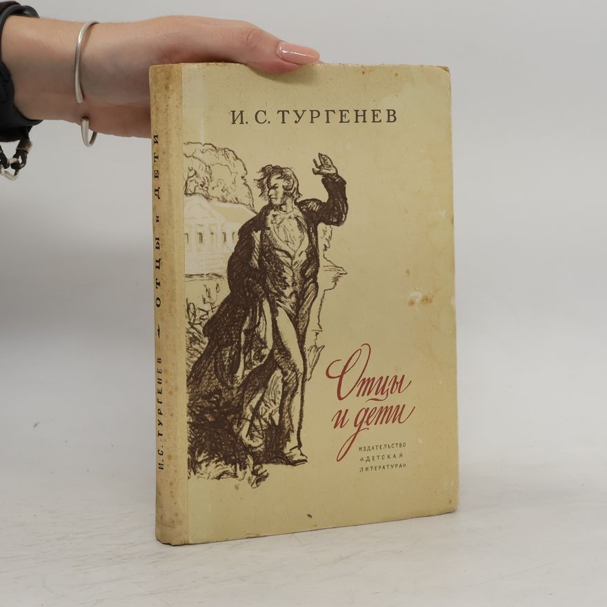 Iwan Sergejewitsch Turgenew Отцы и дети