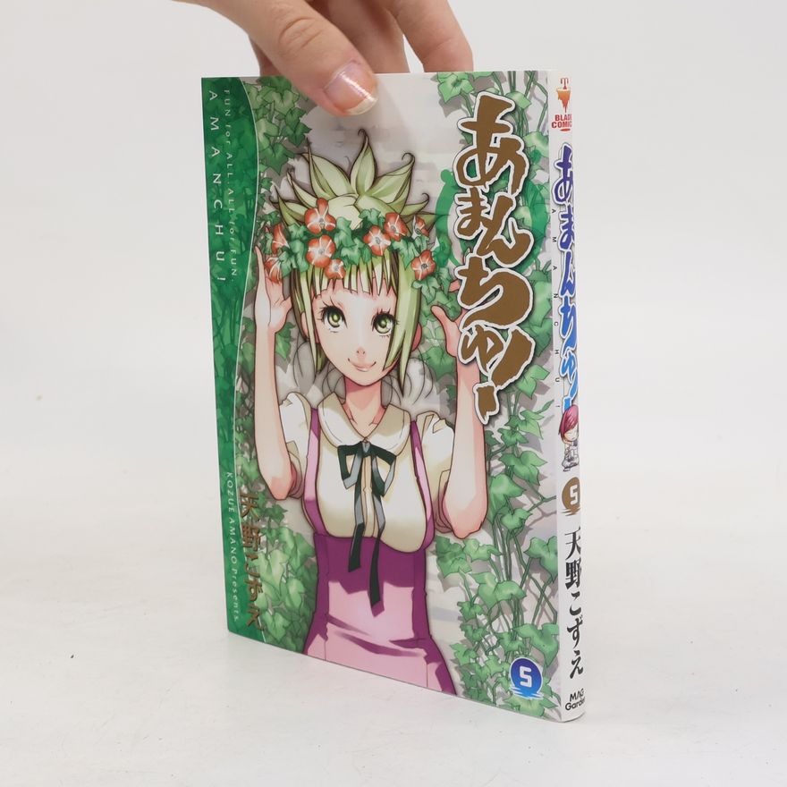 Kozue Amano あまんちゅ！