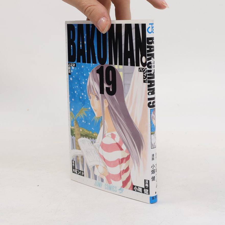 Tsugumi Ohba Bakuman