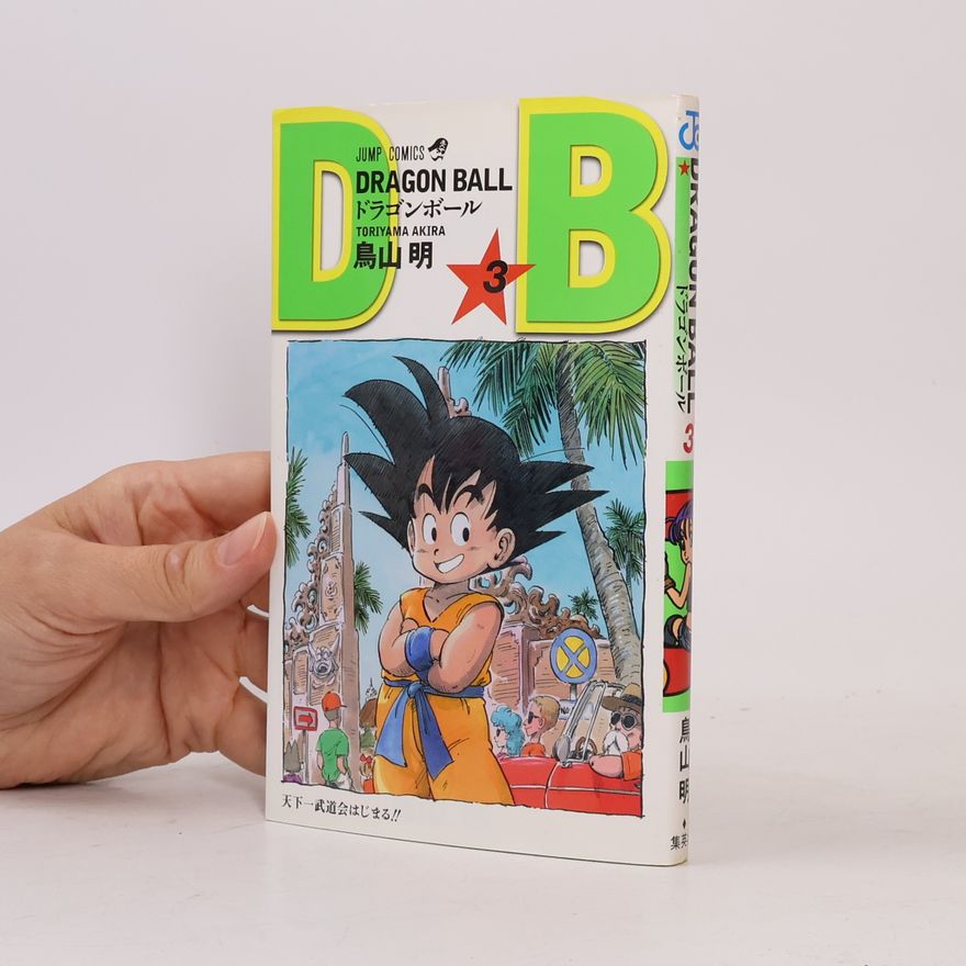 Akira Toriyama Dragon Ball