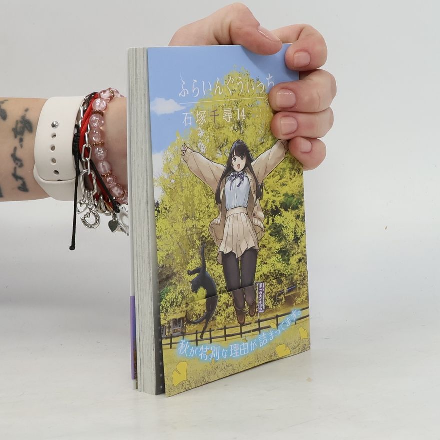 Chihiro Ishizuka Flying Witch 14