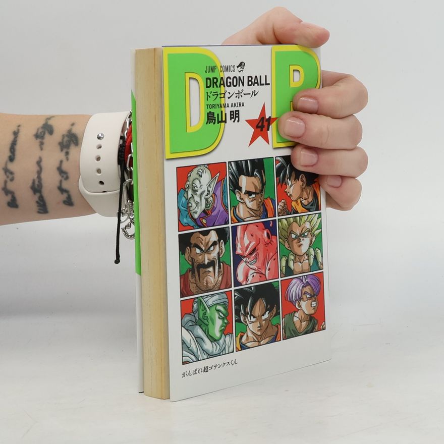Akira Toriyama Dragon Ball: Dragon Ball, Volume 41