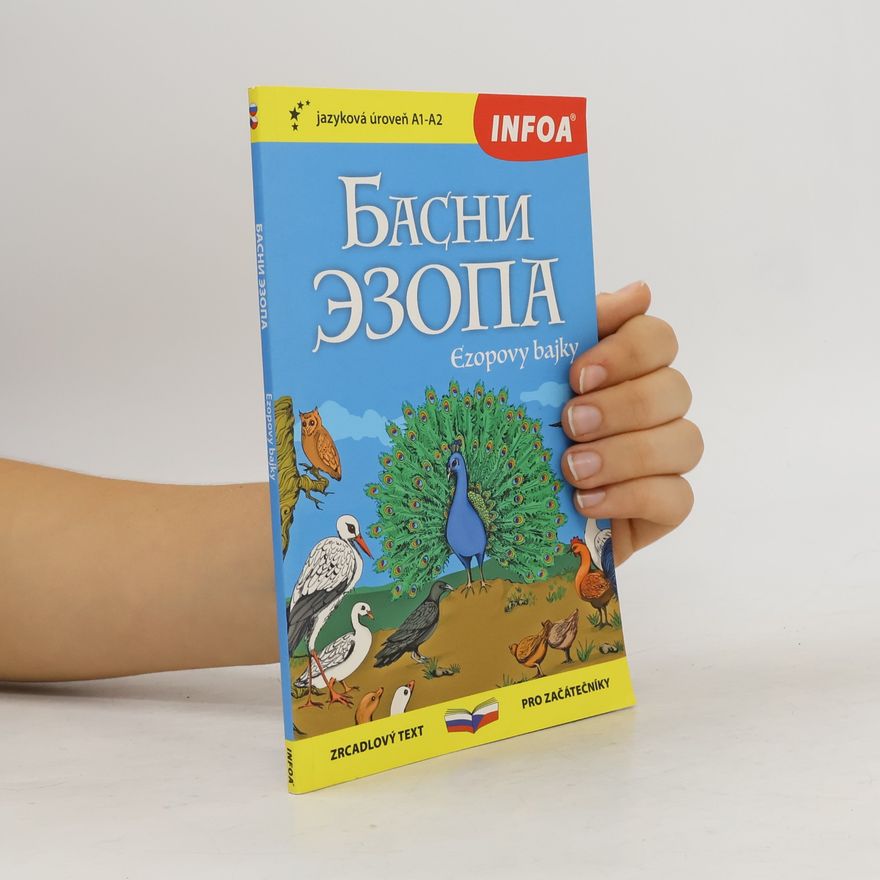 Anna Simotová Басни ЭЗОПА, Ezopovy bajky
