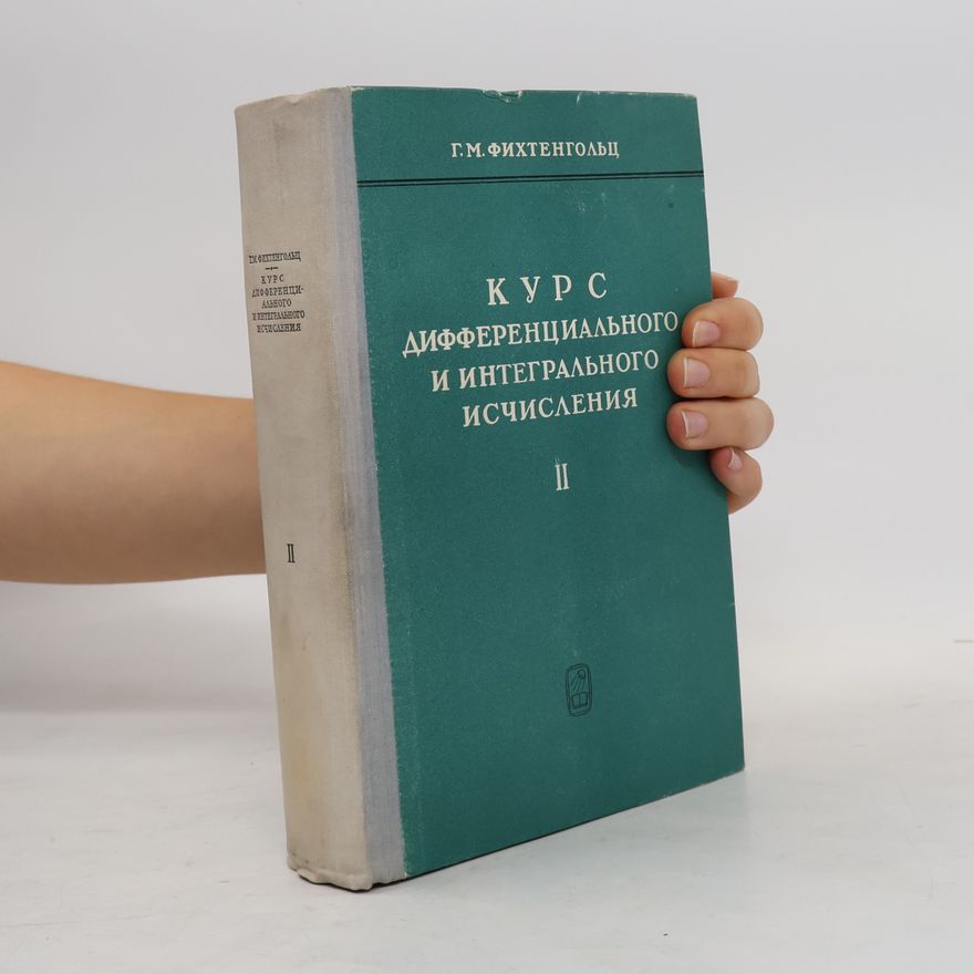 Grigorij Michajlovič Fichtenholz Курс дифференциального и интегрального исчисления. Tom II