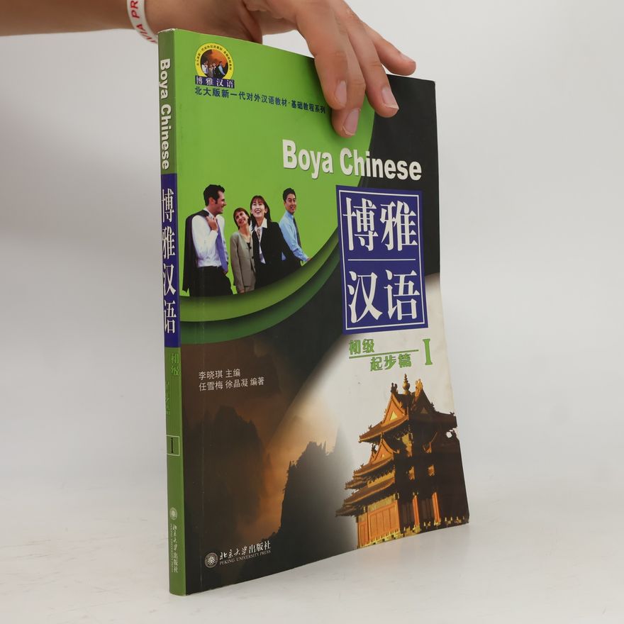 Xiaoqi Li Boya Chinese. Elementary starter I