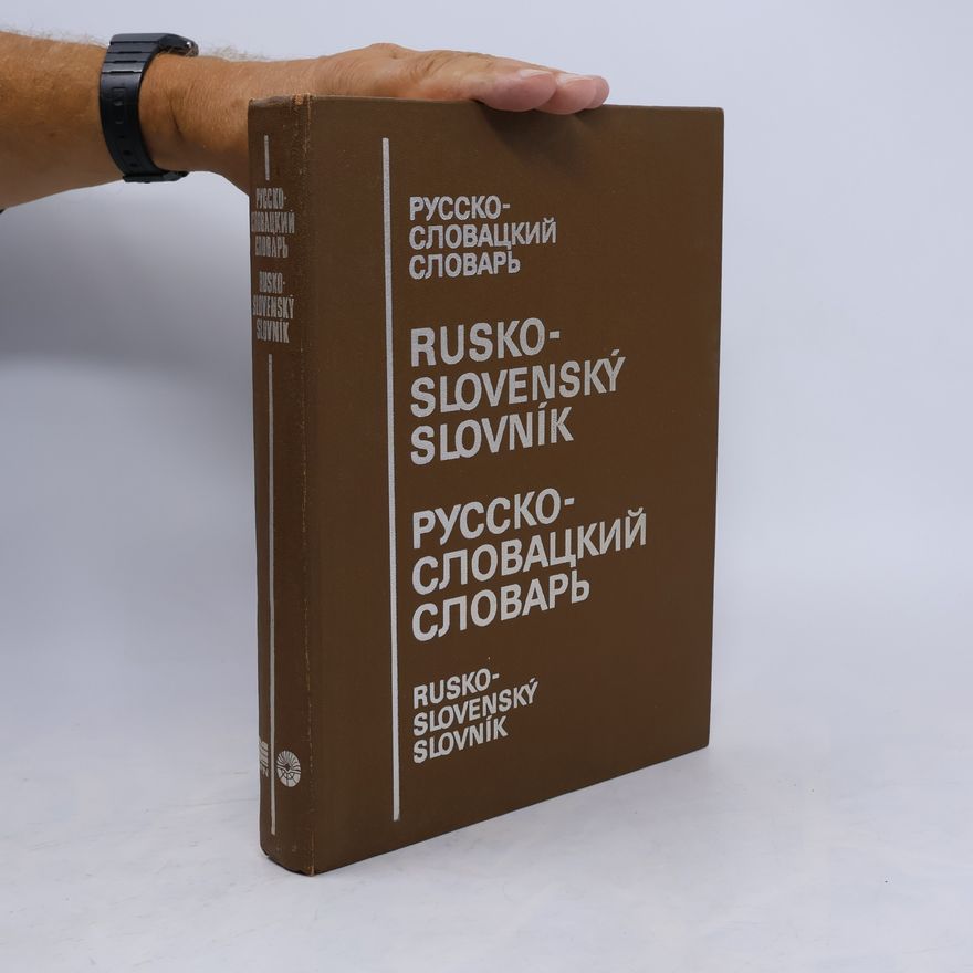 E. Kučerová Rusko-slovenský slovník = Русско-словацкий словарь