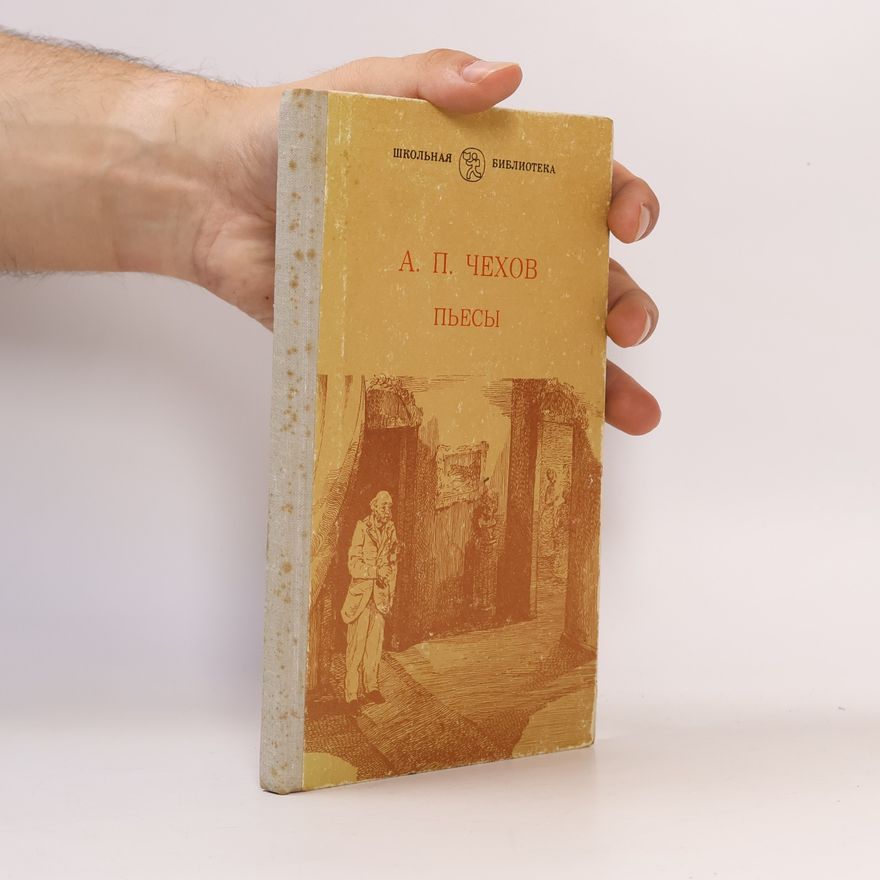 Anton Pawlowitsch Tschechow Пьесы