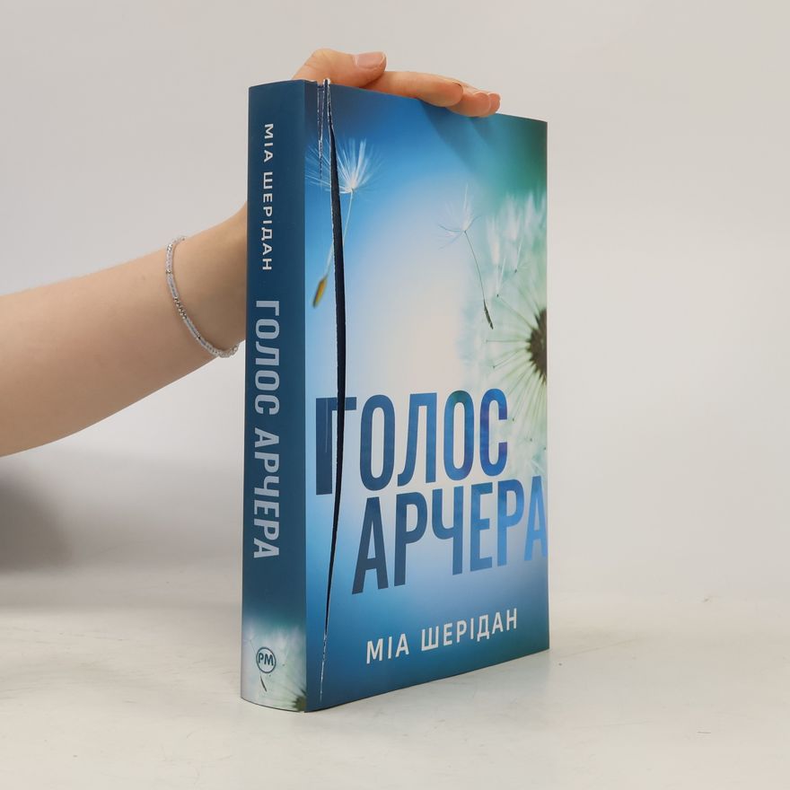 Mia Sheridan Голос Арчера