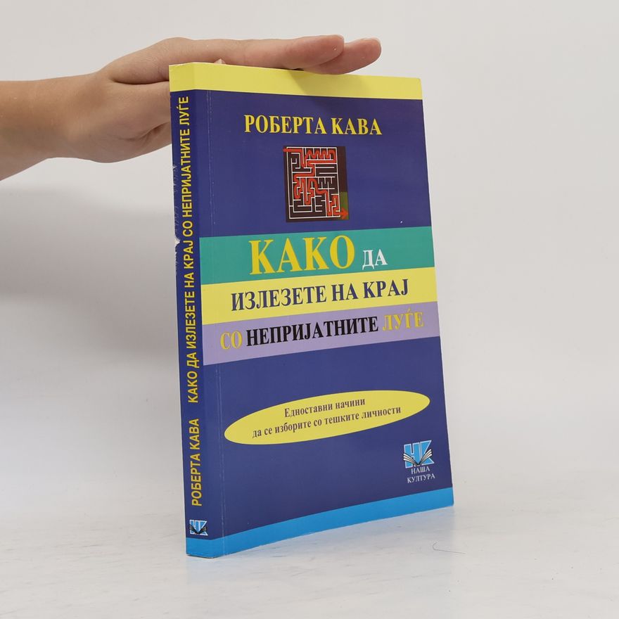 Roberta Kava Како да излезете на крај со непријатните луѓе
