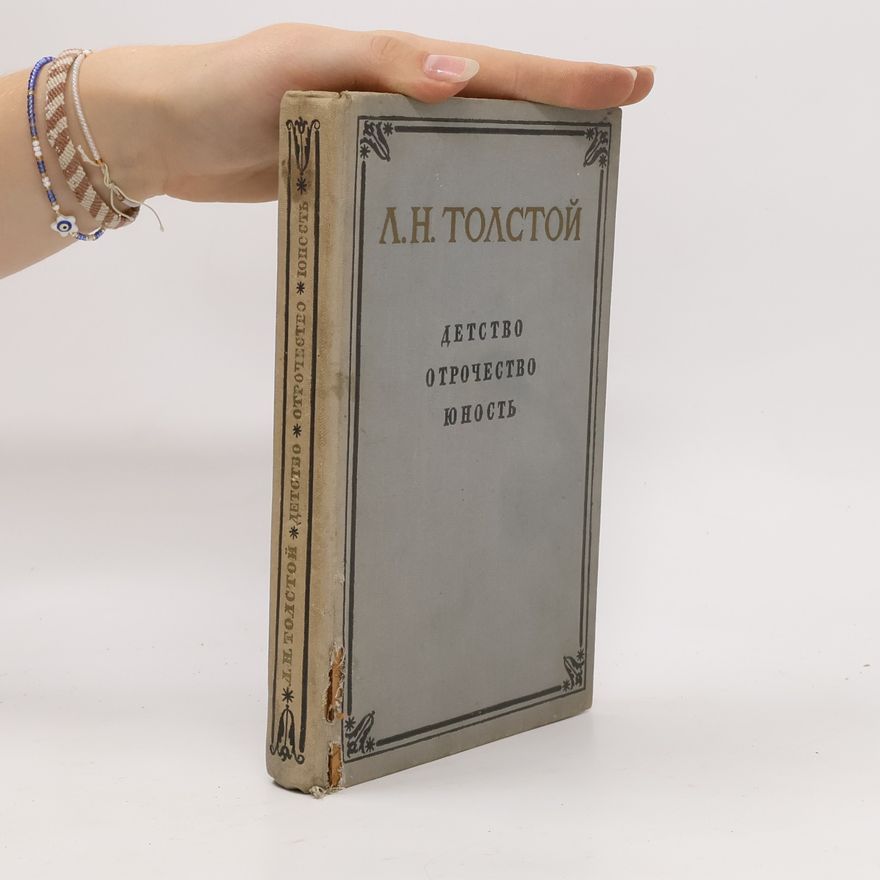 Lew Nikolajewitsch Tolstoi Детство. Отрочество. Юность