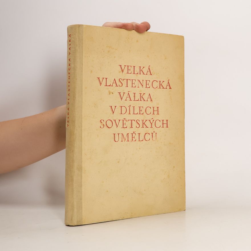 Kolektiv autorů Velká vlastenecká válka v dílech sovětských umělců