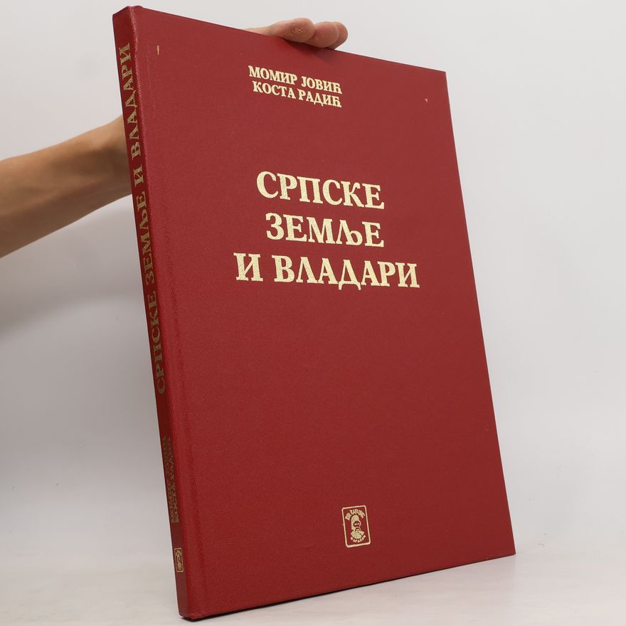 Kostom Radićem Српске земље и владари