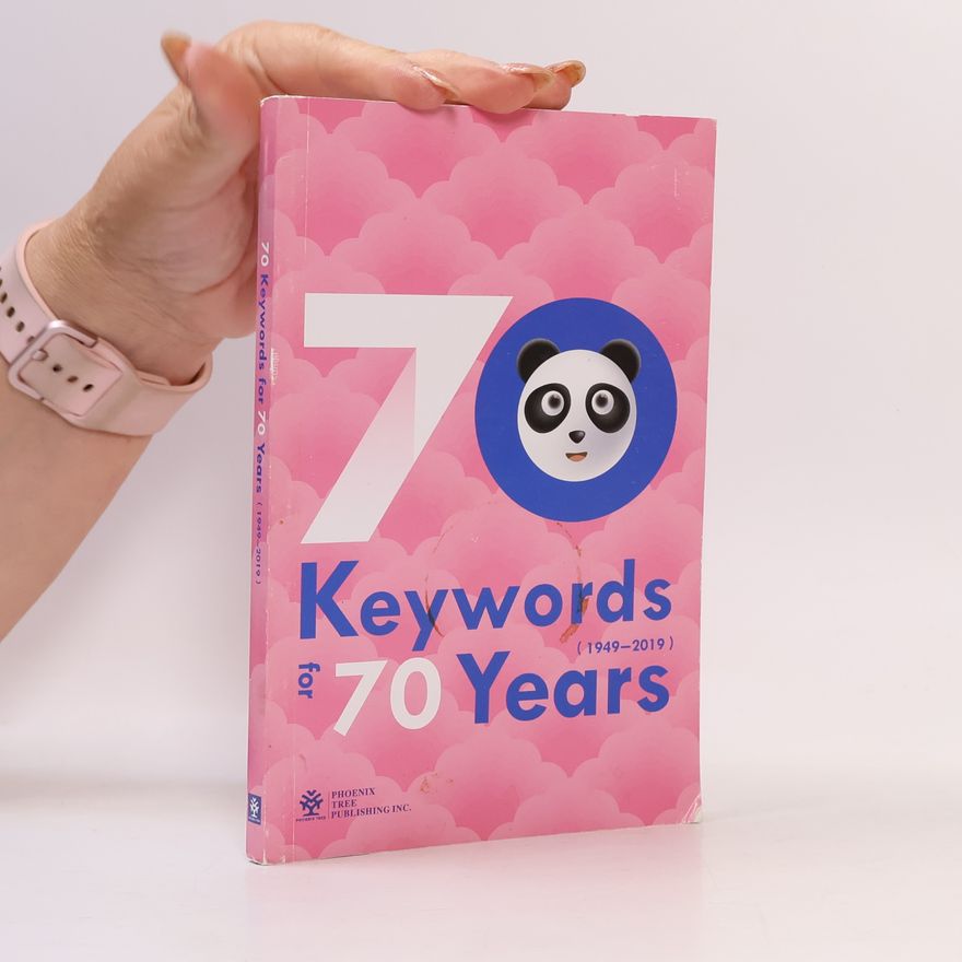 The Editorial Staff of the Book 70 Keywords for 70 Years (1949-2019)