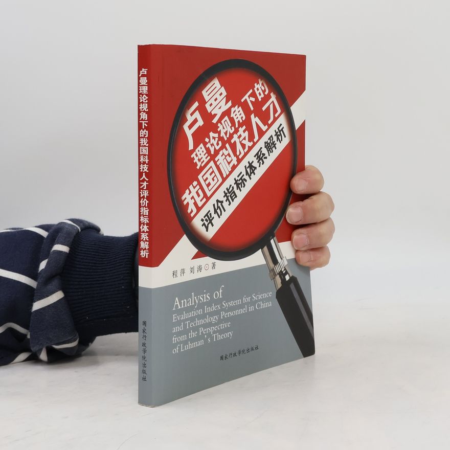 Liu Tao Analysis on the Assessment Index System of China's Scientific and Technological Talents from the Perspective of Luman's Theory (Chinese Edition)