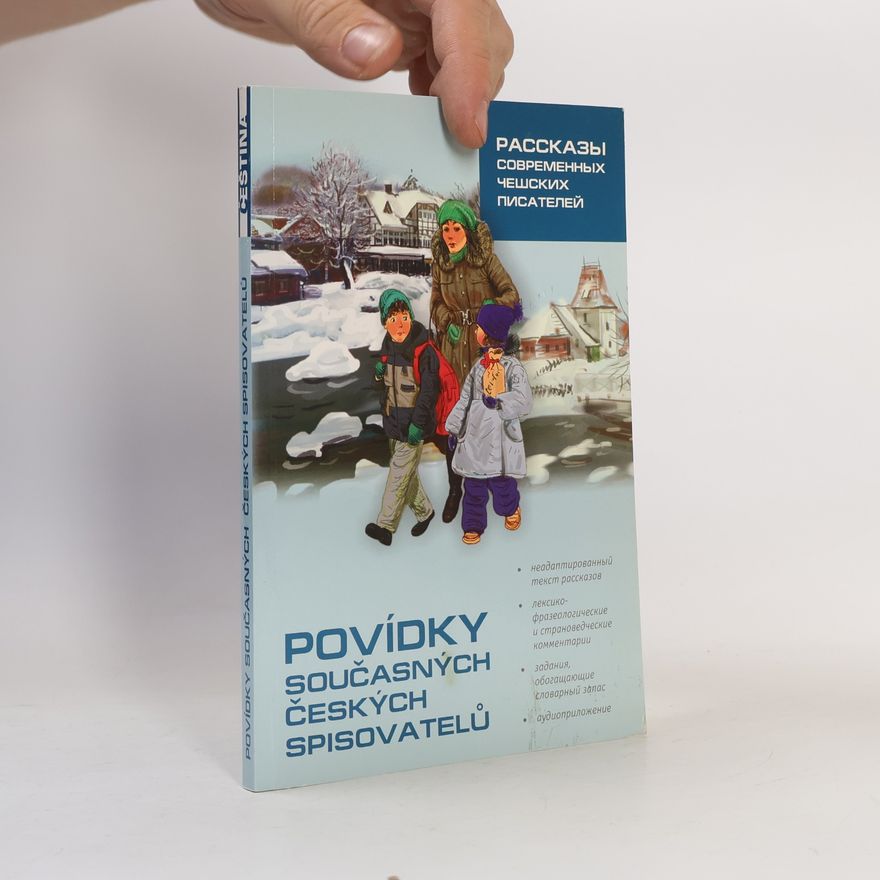 Various authors Povídky současných českých spisovatelů/Рассказы современных ческих писателей