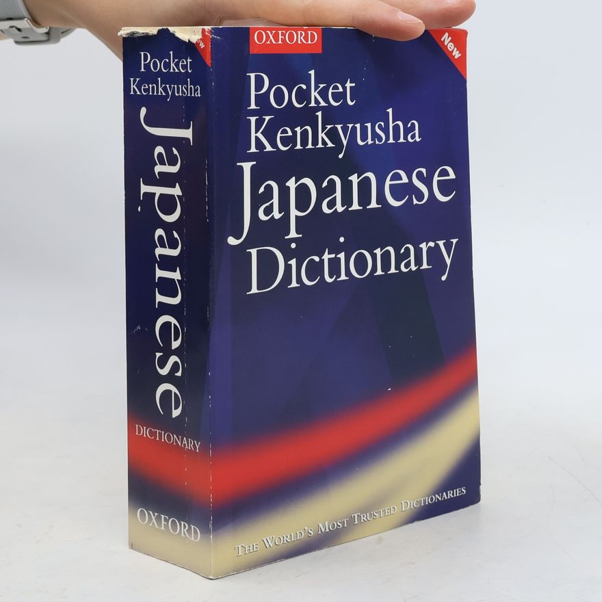 Oxford University Press Pocket Kenkyusha Japanese Dictionary