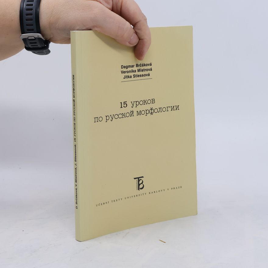 Jitka Stiessová 15 Уроков по Русской морфологии (15 urokov po russkoj morfologii)