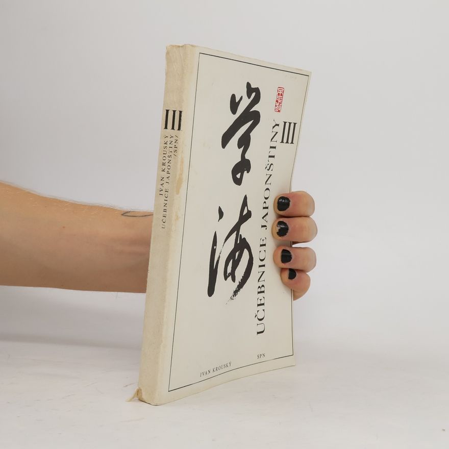 Ivan Krouský Učebnice japonštiny III