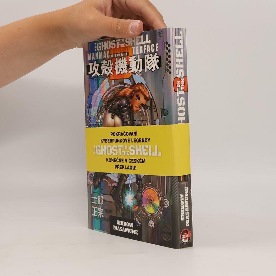 Masamune Shirow Ghost in the Shell 2: Man-Machine Interface