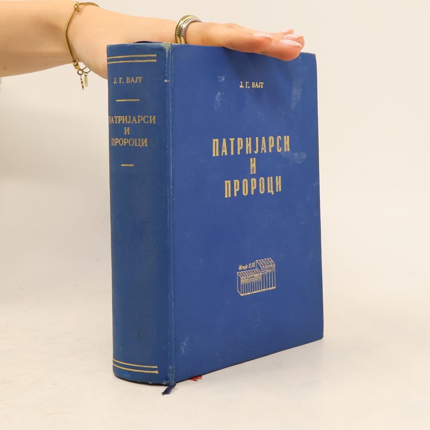 Ellen G. Whiteová Патријарси и пророци