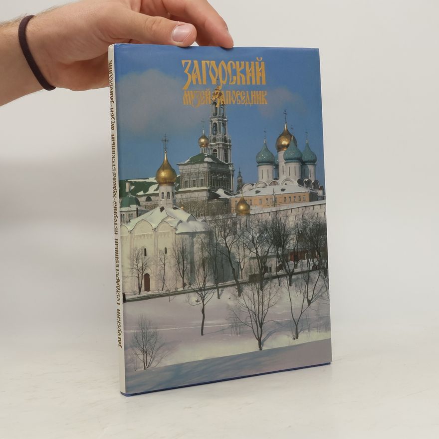 Zagorsky State Historical and Art Museum-Reserve Загорский Государственный Историко-Художественный Музей-Заповедник. Фотоальбом