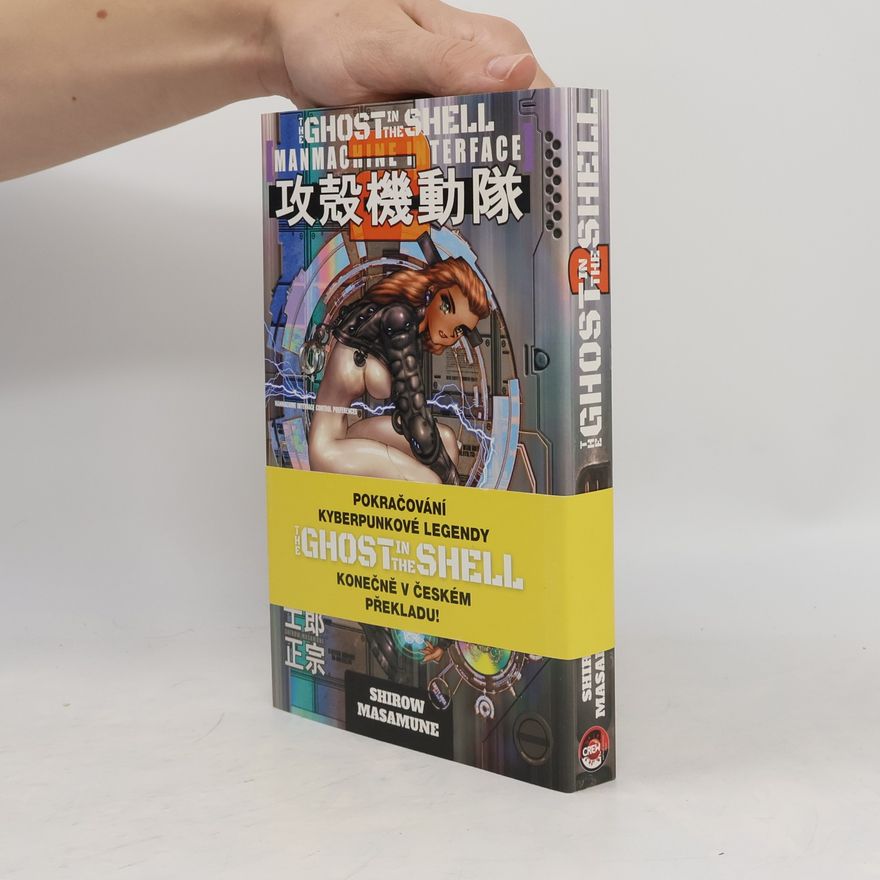 Masamune Širó Ghost in the Shell 2: Man-Machine Interface