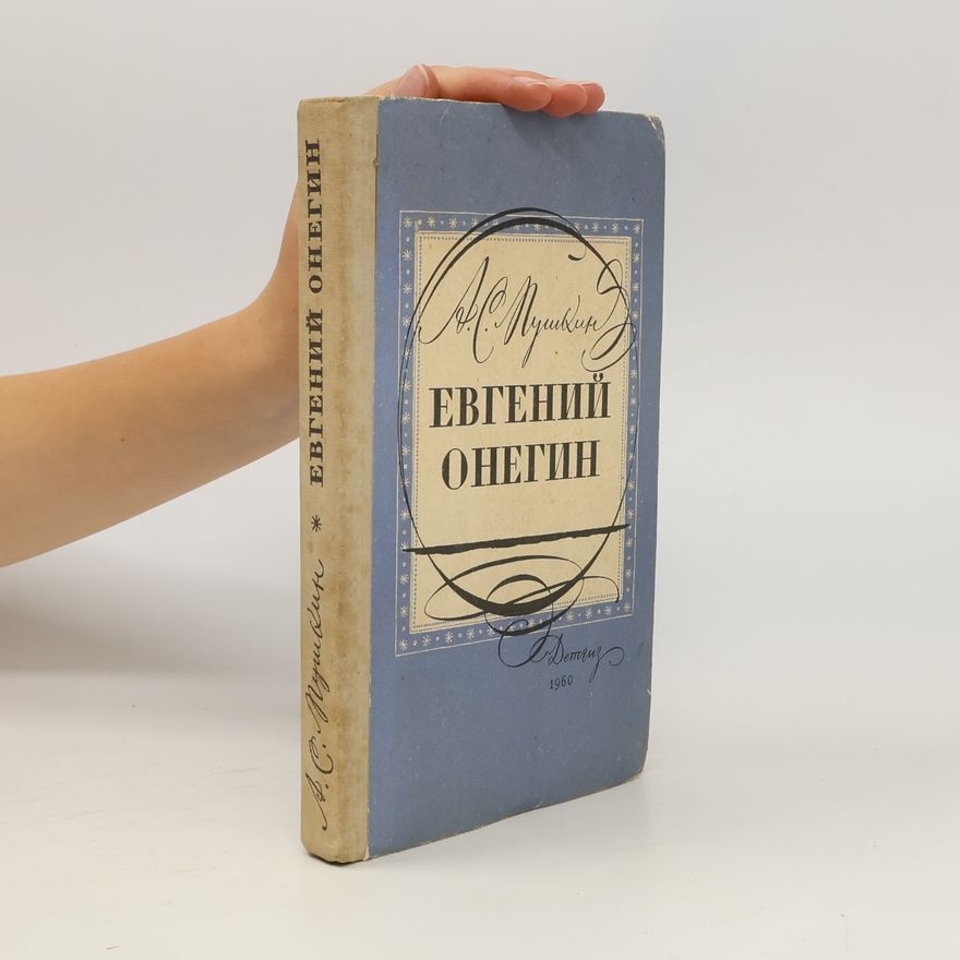 Alexander Sergejewitsch Puschkin Евгений Онегин